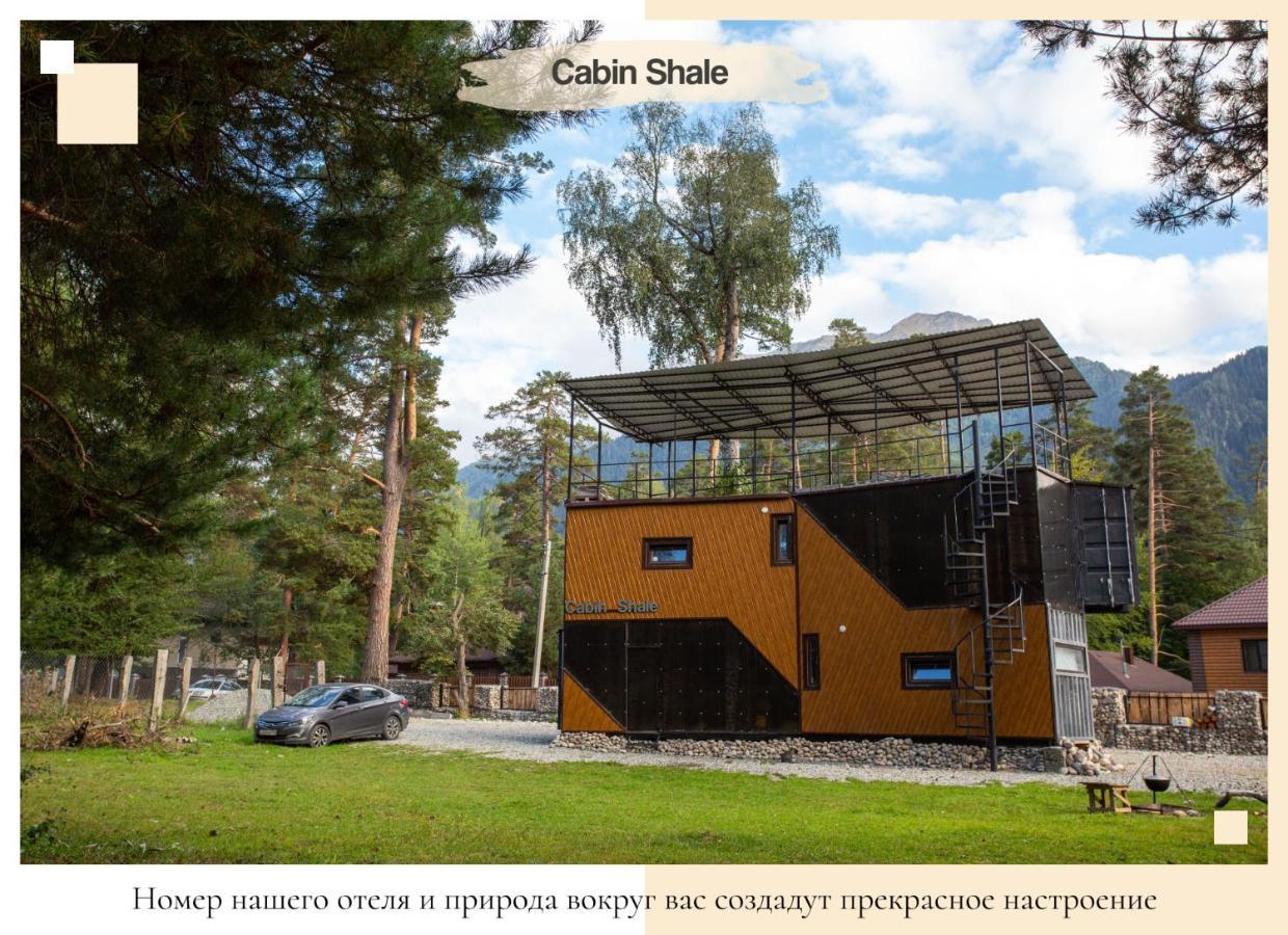 CABIN SHALE АРХЫЗ (Россия) | NOCHI